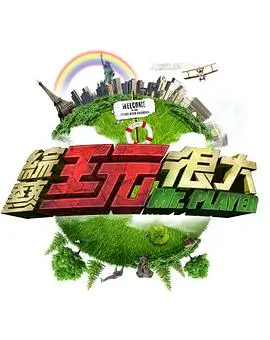 夜行食堂美食综艺全集在线观看